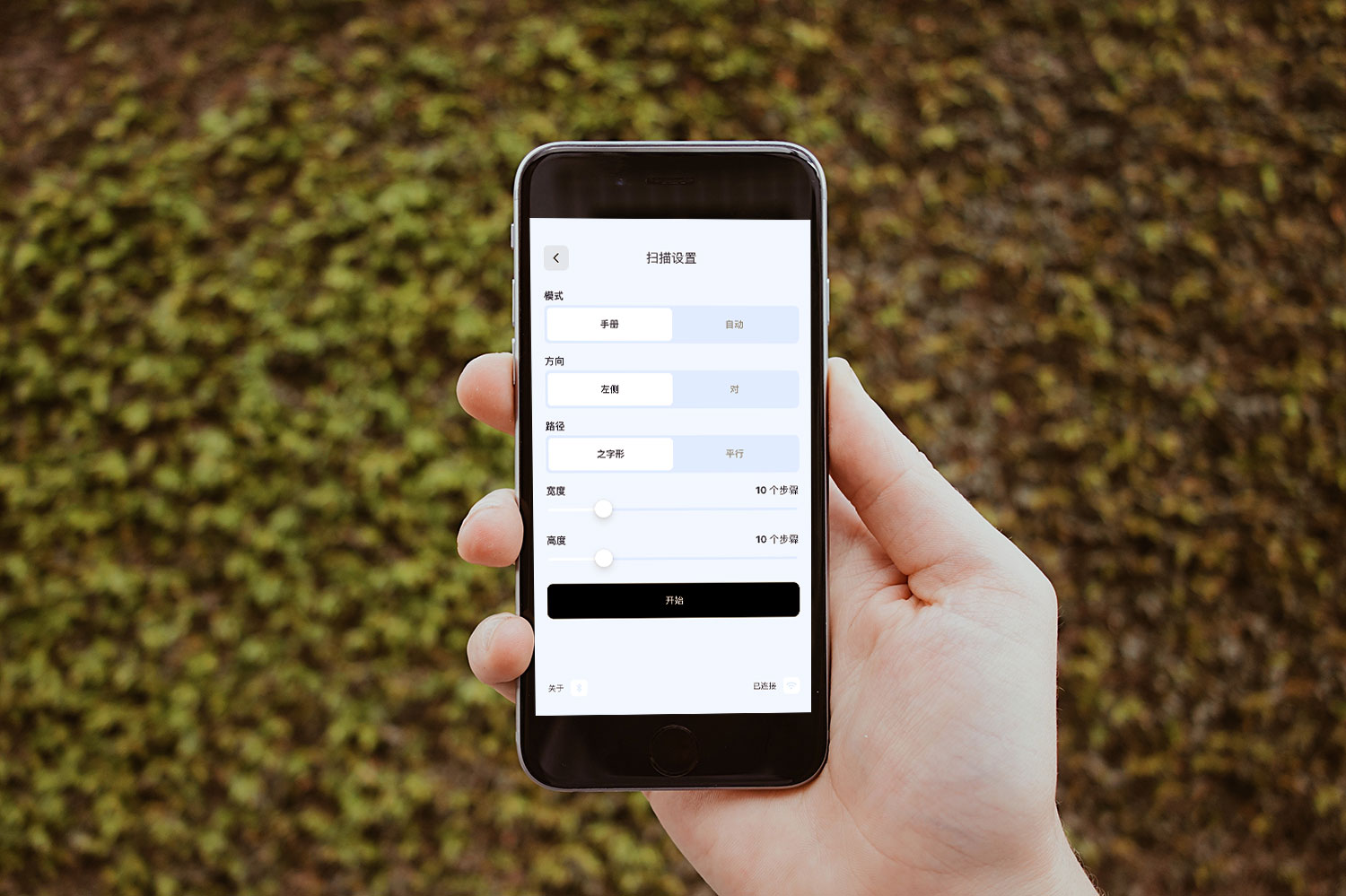 Multi-Language Support
